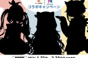 【ななし】かっぱ寿司、1月22日から新コラボキャンペーンスタート！約1カ月間、特別アンバサダーとして人気Vtuber事務所『ななしいんく』のメンバーが登場予定！
