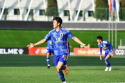 【AFC U20アジア杯】熊田直紀の活躍に盛り上がりつつも海外からの視線を心配するFC東京スレ