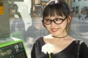 弱男、後藤花ちゃんに見事騙される