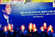【愕然】安倍晋三元首相の国葬、この理由で政府は強制開催する模様・・・