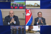 北朝鮮とロシア結ぶ初の自動車橋が着工、来年半ばまでに完成予定！