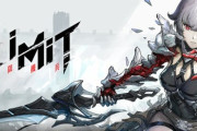 終末SFアクションRPG『AI LIMIT 無限機兵』 3/27本日23時リリース、創作ガイドラインも公表