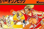 オリンピックの競技にeスポーツ入れたところでじゃあ何のゲームにすんだよって話だよな