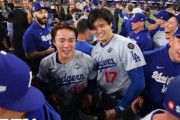 韓国人「日本がWBCにMLB選手8人を投入し韓国人が驚愕！大谷・山本に続く菊池雄星まで参戦‥」→「実話か？豪華すぎる‥」