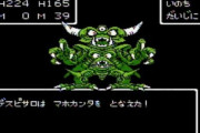 【RTA】なんでも有りで「ドラゴンクエストIV」をプレイ！！2時間半でクリアｗｗｗｗｗｗｗｗｗ