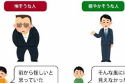 面接で自分らしい服装で来いって言われたら何着てけば良いの？