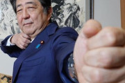 ネプリ一グ「安倍晋三のあだ名5つ答えろ！」名倉「ほんまゴメン、聖帝」