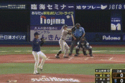【DeNA対巨人15回戦】巨人、２回に泉口のタイムリーで１点先制！！！！！！！！！！