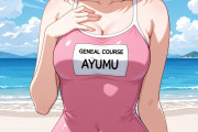 【画像】歩夢のドスケベエ●水着虹画像……【ラブライブ！虹ヶ咲】