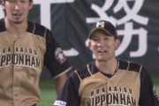 日ハム、最終回に近藤と杉谷が好守連発！