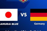 【朗報】サッカー日本代表、強豪ドイツを本気にさせてしまうｗｗｗｗｗ