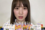 【日向坂46】かとしSR配信 64,135人！！喉の調子が悪いなか頑張ってくれた！！！！