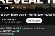 【覇権】シリーズ大本命「CoD:BO6」トレーラー、たった14時間で870万再生突破ｗｗ