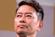 【悲報】宮迫博之さんのYoutubeチャンネル、再生数が危険水域へ・・・