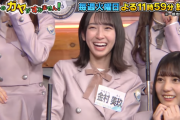 日向坂46金村美玖『ウチのガヤがすみません！』収録後の神対応が話題に！おひさま芸人カラタチ前田さんが裏話を明かす！