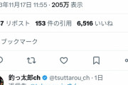 ホリエモン、プロ野球の球団オーナーになれなかった事で今でも三木谷さん恨んでる模様