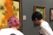 【動画あり】環境団体「化石燃料はあかん…せや！ゴッホの絵にトマトスープかけたろ！」