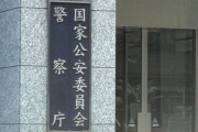 【速報】他人になりすます詐偽投票が大幅増　→参院選の選挙違反54事件で62人摘発