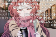アニメ評論家「現実の女子高生は缶コーヒーなんて飲まないのにアニメでは飲むシーンが多い。一体どうして？」