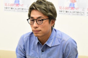 田村淳さん「大学通ってて途中で目標が、やりたいこと、知りたいことが変わるのって悪い事ですかね？」
