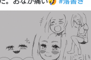 ツクールももちゃん、完全に女の子が書く絵を載せる