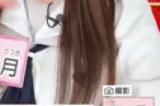 乃木坂46 菅原咲月、過去のツイ垢が流出したとファン騒然 ⇒ 洒落にならない動画も