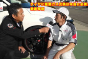 タイヤに窒素ガスは本当に必要か？ 元無限ホンダＦ１エンジニアが徹底解説