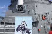 【艦これ】1000なら護衛艦これ