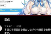Vtuber 【雪花ラミィ】リスナーへの調教が行き届きすぎている模様ｗｗｗｗｗｗｗｗｗｗ