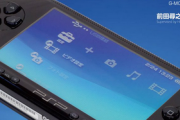 多くのPSファンがPSP3を望んでいたのに、なぜソニーは携帯機から撤退したのか