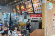 【沖縄】「A＆W」に来たwww【ルートビア】