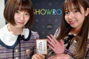 【悲報】中田花奈さんと和田まあやさん、アンダラでの卒業発表なし！