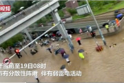 【大朝鮮ｗ】中国、大洪水の惨状を世界に報道されたくないため官民総出で海外メディアに脅迫・嫌がらせ　中国政府「洪水報道はフェイクニュース」