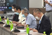 【悲報】日本政府、専門家会議の発言を削除