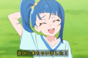 【プリキュア】この最終回が最高に気持ちがいいんだ・・・