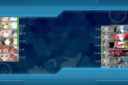 【艦これ】E6ー1ボス前夜戦がキツすぎ