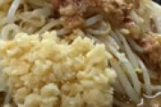 とあるラーメン二郎、明らかに味がおかしい「酸っぱい豚」を出したと物議 ⇒ 特定か