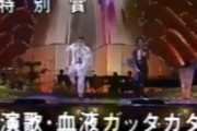 タイトルが凄すぎる曲