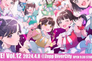 SKE48 プリマステラ、4月8日Zepp DiverCity「iLiVE!vol.12」に出演