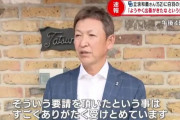 【ようやく来た】立浪和義に白羽の矢❗　中日新監督就任へ