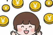 【衝撃】最低賃金、過去最大の41円引き上げが決まるｗｗｗｗｗ