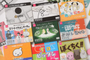 ダイソーがさらに7種類のボードゲームを発売！！もちろんすべて100円