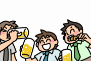 【悲報】新入社員さん「え？飲み会っすか？めっちゃ行きたいっす！w」←これｗｗｗｗｗ