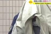 母親に暴行を加え死なせた後遺体を燃やした息子、母親の口座から４００万円から５００万円を引き出しガチャに使っていた
