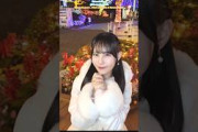 松尾桜 君の恋人になれますように 踊ってみたカネヨリマサル 日向坂46公式YouTube｢日向坂ちゃんねる｣にて『日向坂式恋愛リアリティーショー』公開中！