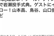 巨人山口のポスティングメジャー移籍、中日とのFA交渉の内容が一因だった