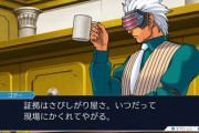 【悲報】逆転裁判の裁判制度3日で無罪か有罪か決めるとんでもない制度だったwwwwwwwwwwwwwwwwww