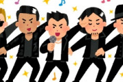 海外「日本もやるべき！」日本で感染、嘘ついた韓国アイドルが逮捕間近で海外が大騒ぎ