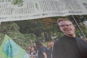 ドイツ人哲学者「世界が一つになって一方向に進むことなどない｡だから日本は移民を受け入れるべきだ」