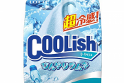 クーリッシュ「ひんやりラムネ」が7月19日からコンビニ先行で登場！